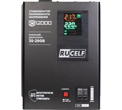 Стабилизатор напряжения Rucelf RS-12000 КА-00010505