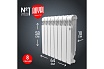 Радиатор Royal Thermo Indigo 500 2.0 8 секций НС-1295095