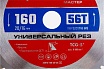 Диск пильный по алюминию Зубр Универсальный рез 160x20/16 мм, 56Т 36916-160-20-56_z01