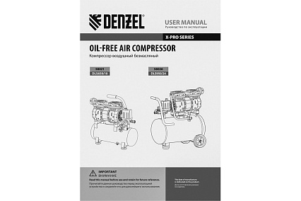 Безмасляный компрессор Denzel DLS950/24 950 Вт, 165 л/мин, ресивер 24 л 58026