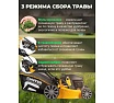 Газонокосилка бензиновая самоходная Gunter LMB-482 SV GU2410-1