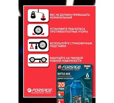 Гидравлический бутылочный домкрат Forsage 20т, с предохранительным клапаном, мин. высота: 245 мм, ход штока: 165 мм, ход винта: 60 мм F-T92007(DS)(57367)