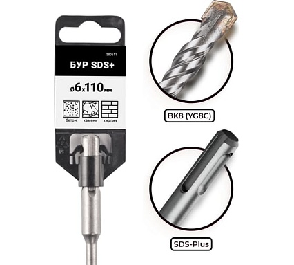 Бур по бетону VIRA для перфоратора 6 x 110 мм SDS-plus 580611