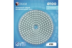 Алмазный гибкий шлифовальный круг АГШК Diam 100 мм, № 30 STD (Мокрая) 000466
