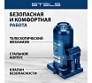 Гидравлический бутылочный телескопический домкрат 6 т, Stels 51141