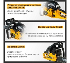 Бензопила Habert HN-5218 00-00155190