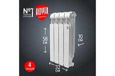 Радиатор Royal Thermo Indigo Super+ 500 - 4 секции НС-1274302