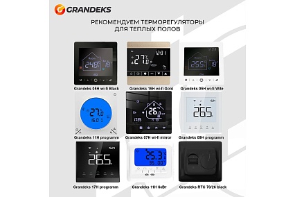 Двухжильный мат Grandeks Genesis 2/360 1258