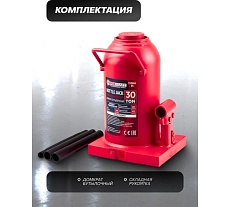 Домкрат бутылочный Forcekraft 30т с клапаном h min-255мм, h max-423мм FK-T93004 DS(26585)