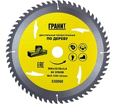 Диск пильный твердосплавный ПО ДЕРЕВУ (300х32/30 мм; 60Z; 3.0 мм) Гранит 530060