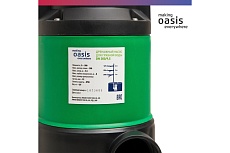 Дренажный насос Oasis making everywhere DN 300/9,5 4640039483427