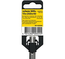 Зубило плоское 14x250x40 мм, SDS-plus GRAFF 601425040
