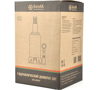 Домкрат БелАК 20 т БАК.00049
