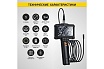 Промышленный эндоскоп iCartool экран 4.3, 2 Мп, 1 м, 8.5 мм зонд IC-VC81