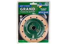 Чашка по дереву круглая Grand шаг 5 Finish 125 мм TRIO-DIAMOND 390105