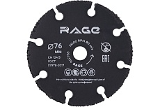 Диск отрезной универсальный для мини УШМ 76 мм RAGE By VIRA 594376