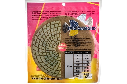Круг алмазный гибкий шлифовальный Черепашка № 600 125 мм TRIO-DIAMOND 350600