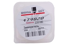 Завихритель 30A для HPR/HPR XD (аналог 220180) SIGMACUT 479820