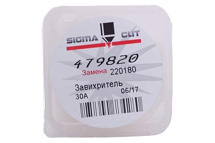 Завихритель 30A для HPR/HPR XD (аналог 220180) SIGMACUT 479820