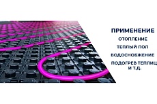 Труба из сшитого полиэтилена Millennium TPXA1650 фиолетовый с антикислородным барьером PINK PE-Xa/EVOH 16х2 500м (Россия)