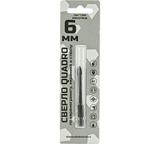 Сверло по керамограниту, керамике и стеклу 6 мм, 4 грани Diamond Industrial DIDSK006