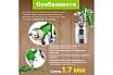 Пневматический краскопульт Eco SG-5000 EC1533-17