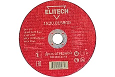 Диск отрезной по металлу 150х22,2 мм Elitech 1820.015500 184663