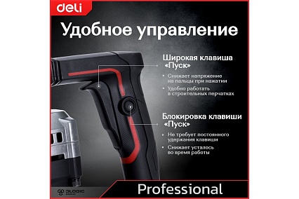 Профессиональный отбойный молоток Deli DE-DG5-2E 142603