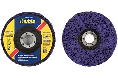 Круг зачистной торцевой плоский T27, 125х22 мм волокнистый, жесткий KUBIS 07-00-2701