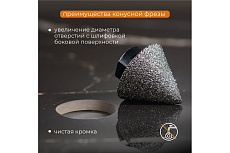 Фреза алмазная конусная для УШМ (2-38 мм; grit 30/40; М14) RAGE by VIRA 559600