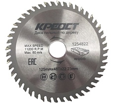 Диск пильный по дереву (125x22.23 мм; 48Т) Креост 1254822
