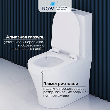 Унитаз-компакт RGW SW-06 безободковый Tornado, с микролифтом 67420106-01