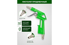 Краскораспылитель Forsage H-827-2V c верхним пластиковым бачком, набор 5 предметов F-SGK-5(58003)