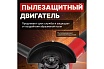 Одноручная углошлифмашина Wortex AG 1213-4 0329156