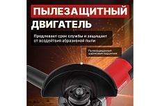 Одноручная углошлифмашина Wortex AG 1213-4 0329156