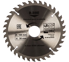 Диск пильный по дереву (165х30/20 мм; Z36) D.BOR 9K-801653605D