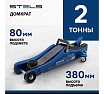 Гидравлический подкатной домкрат, 2т Low Profile, 80-380 мм Stels 51129
