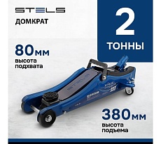 Гидравлический подкатной домкрат, 2т Low Profile, 80-380 мм Stels 51129