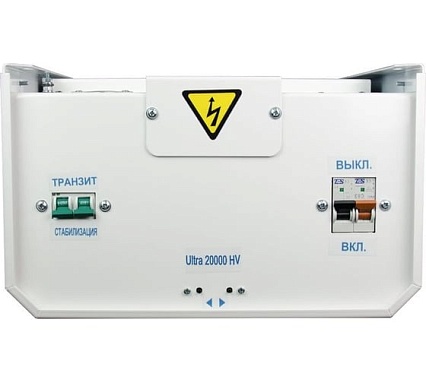 Стабилизатор Энергия 20 000 ВА серии Ultra HV Е0101-0136