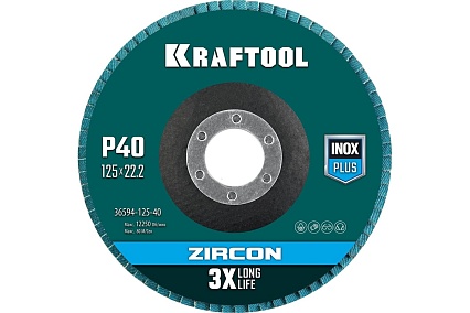 Лепестковый циркониевый торцевой круг Kraftool 36594-125-40 ZIRCON Inox-Plus по металлу и нержавеющей стали, 125x22.2 мм, P40