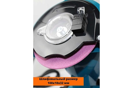 Точильный станок для заточки цепей Энергопром Home Master ТС-250