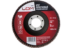 Круг лепестковый торцевой конический 115x22.2 мм, Р40 ЛОМ 2580682