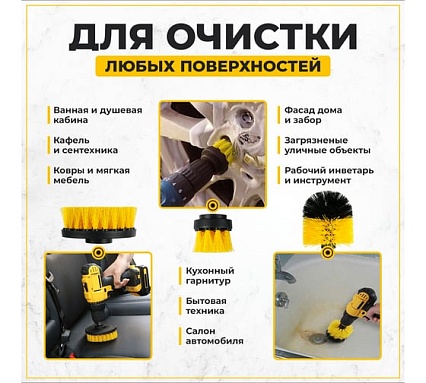 Набор щеток на дрель для уборки, 23 шт./упак TWIST DBRUSH_23