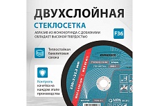 Круг отрезной по металлу 230х2х22,2 мм Gross 74389