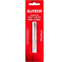 Сверло по стеклу, кафелю (8х85 мм) Elitech 1820.105000 193827
