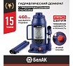 Гидравлический домкрат БелАК PREMIUM 15 т BAK.30018