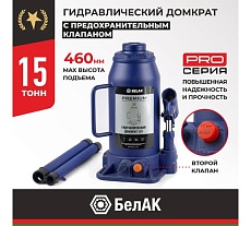 Гидравлический домкрат БелАК PREMIUM 15 т BAK.30018