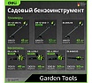 Бензиновый триммер Deli (2200Вт/ 3л.с, 52 см3, бак 1,2л) DE-GT255-7 145420