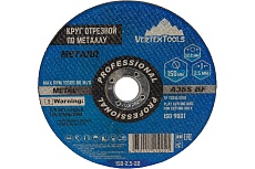 Круг отрезной по металлу 150x2.5x22 мм Vertextools 150-2,5-22