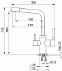 Смеситель для кухни Granula 2015 Арктик+АКС-002, с фильтром